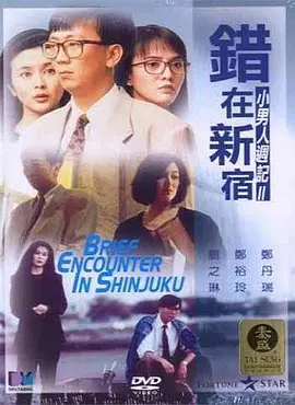 双性人av